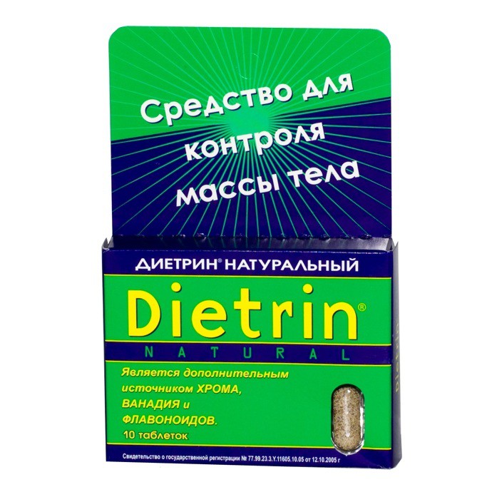 Диетрин Натуральный таблетки 900 мг, 10 шт. - Сарыг-Сеп